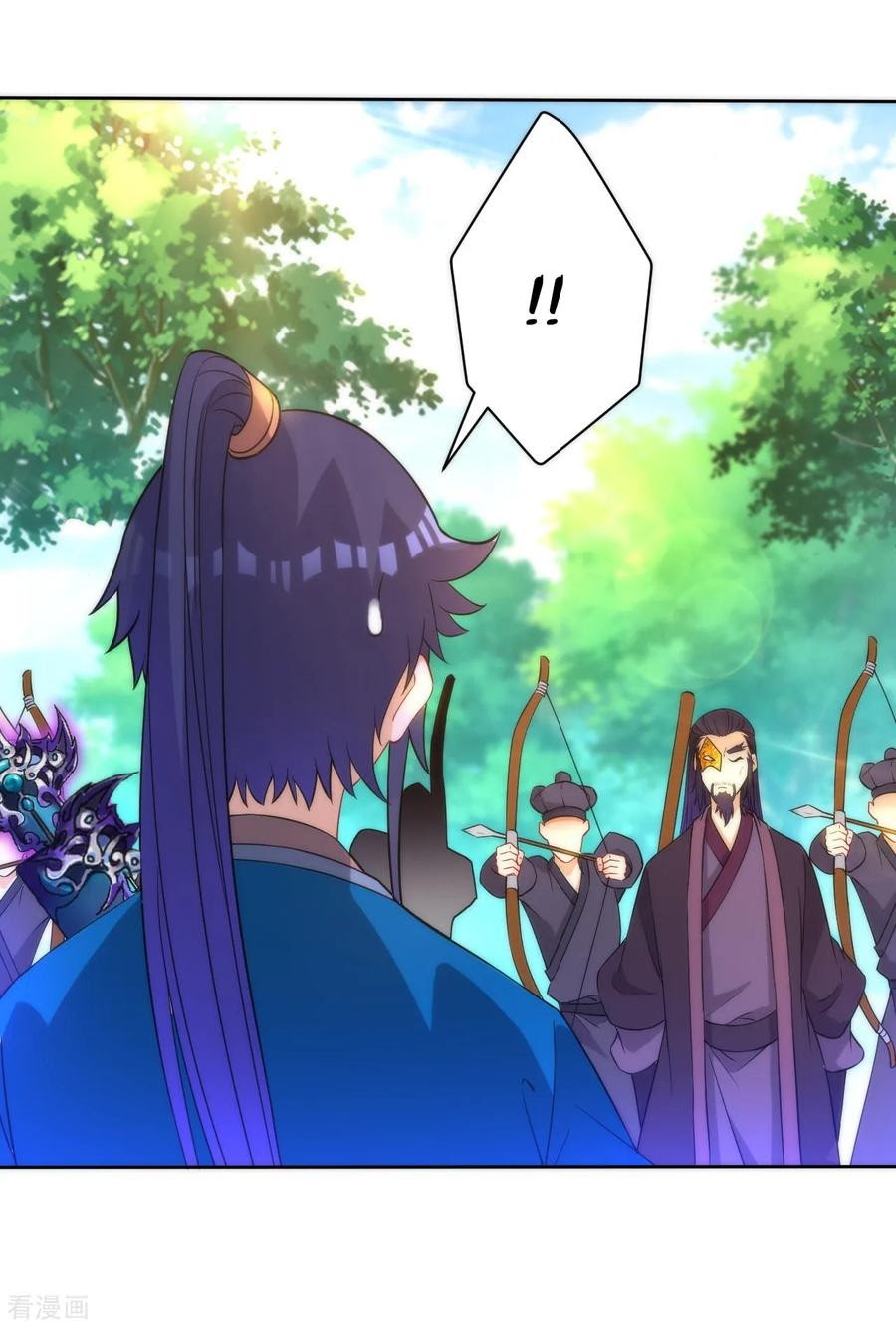 First Class Family Chapter 55 Gambar 23